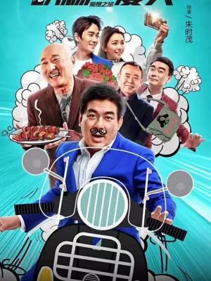 青春不打烊