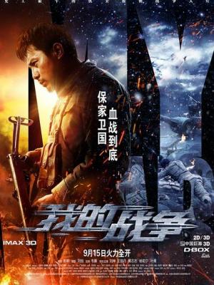 爱情试炼
