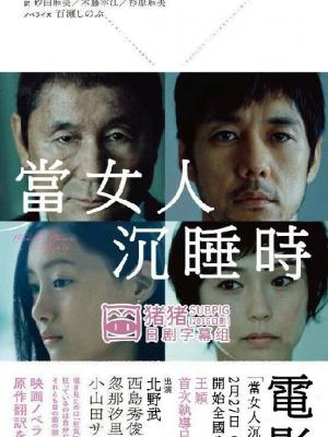 烈火之心