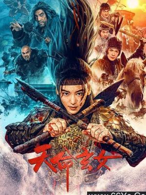 梦幻之旅