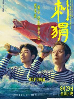 星辰之约