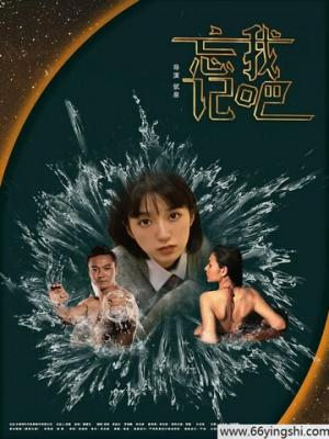 秘密花园