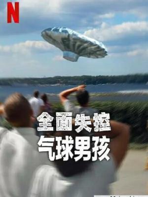 梦想启航